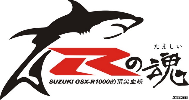 (分享) GSR尊爵灰 小細姨滿月日記+心得分享   新增 東興U型鎖+碟剎鎖分享