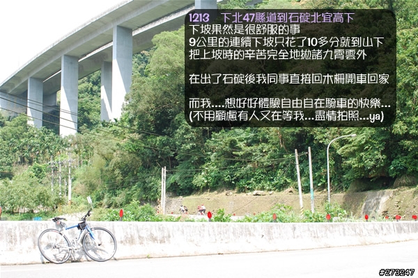 賀小麵FCR記行@08-0920 → 走106縣道不到平溪卻從石碇直上北宜也一定要破百