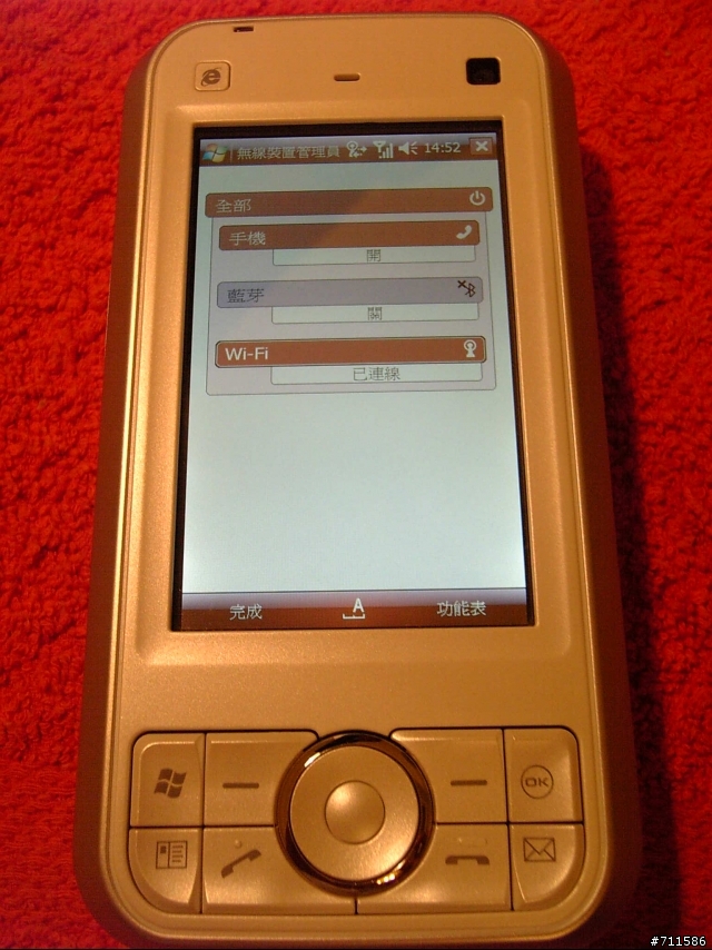 [靚芒都有腦] Toshiba Portégé X01T 3吋WVGA 全白開箱展