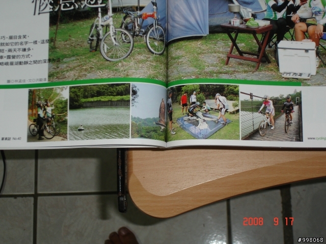 上雜誌摟~
