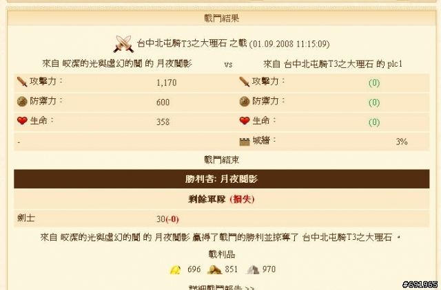 被打的真慘,,,,,,,,,