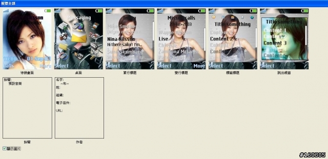 [分享k700i 176*220]上戶彩