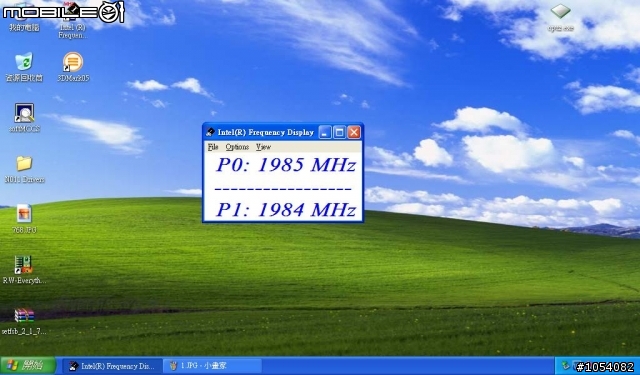 Wind netbook 也可玩超頻?!