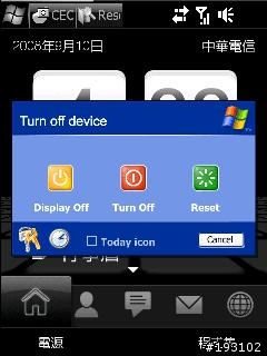(2008.9.10) 鑽石機ROM~Diamond_Tai_Chi_Lite_V3.3~Big Storage