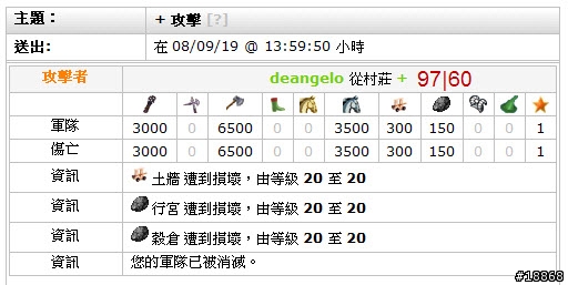 百萬爬蟲踏平西南 M 系，M07 含淚記史 9/21 更新