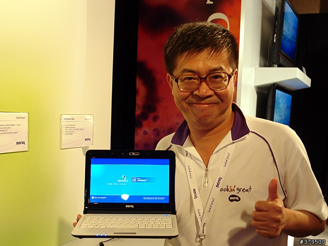 2008 BenQ 全球經銷商大會