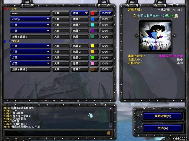 有人玩魔獸會這樣嗎???