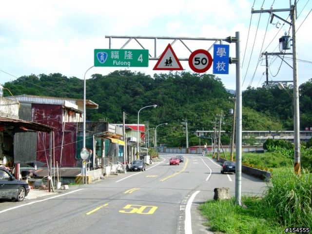 【分享】前進福隆吃便當 (圖多；附距離、時間給車友參考)