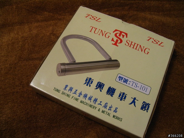 (分享) GSR尊爵灰 小細姨滿月日記+心得分享   新增 東興U型鎖+碟剎鎖分享