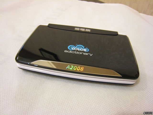 [搶鮮開箱]  簡單分享全新MP3發音的哈電族A2008 PLUS 電子辭典....外在篇