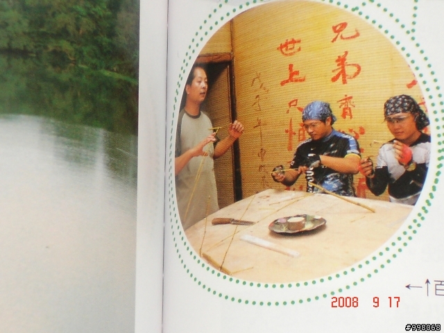 上雜誌摟~
