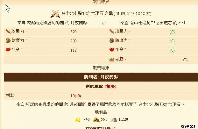 被打的真慘,,,,,,,,,