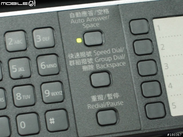 [開箱文] 時尚小巧的EPSON Stylus Office TX300F 傳真複合機