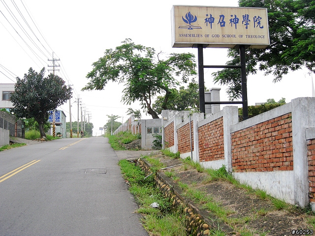台中市 望高寮 + 華山路