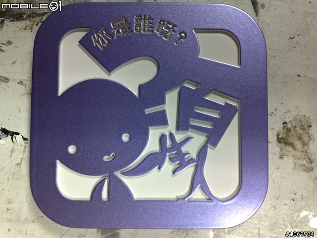 [原創]陌生人貼紙kuso一下 大牌娃娃(圖片比較多 文字少少的)