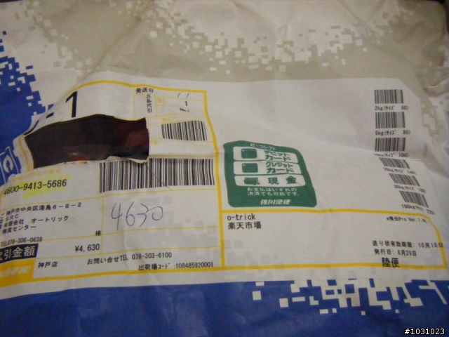 [分享]MontBell上管包和座墊袋+車內伸縮攜車架