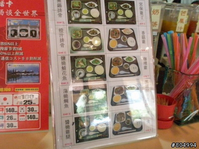[環島]2008夏季機車環島-第1天-台北→花蓮(262P)
