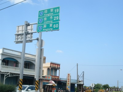 [環島]2008夏季機車環島-第3天-墾丁→嘉義(222P)