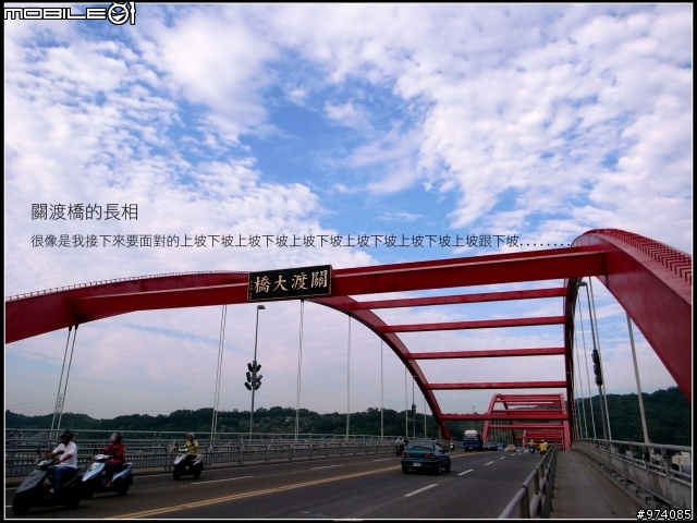 2008.8.26~9.3 台灣一大圈 環島記錄