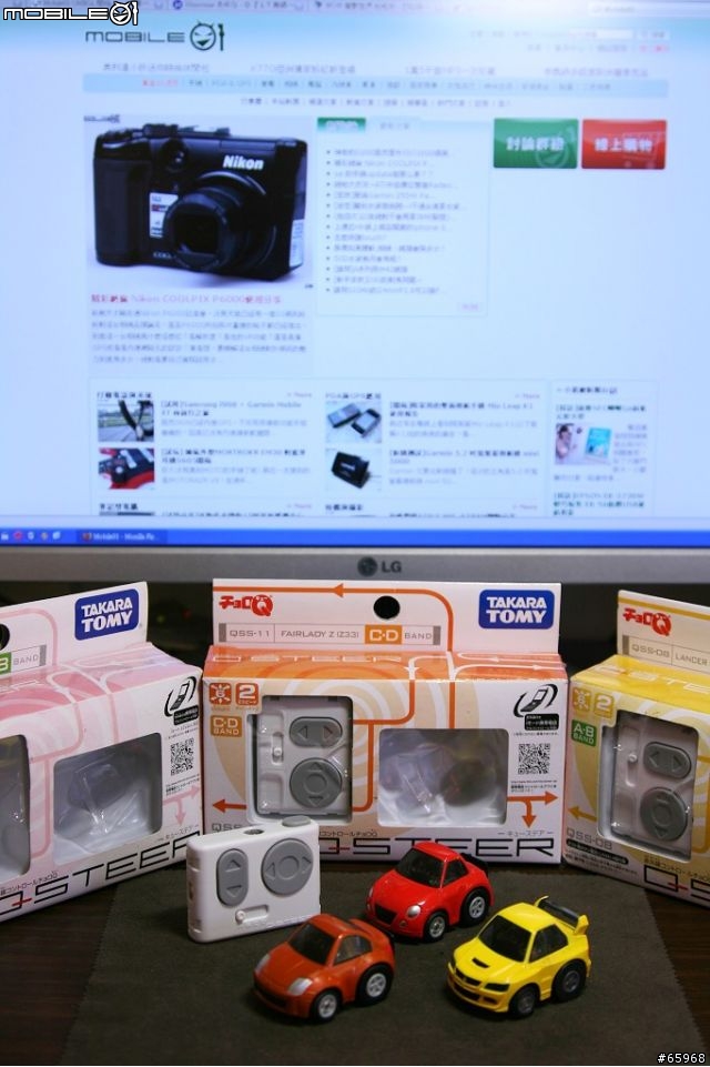[遙控車] TAKARA TOMY 赤外線遙控火柴小汽車