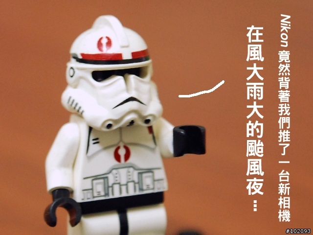 Nikon又推出新單眼了..
