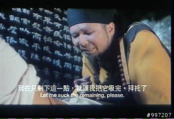 我才是最賢慧的宅男(最新預告)