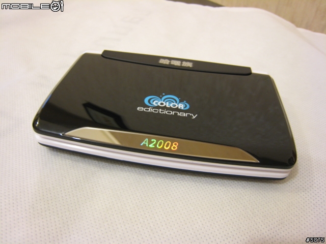 [搶鮮開箱]  簡單分享全新MP3發音的哈電族A2008 PLUS 電子辭典....外在篇