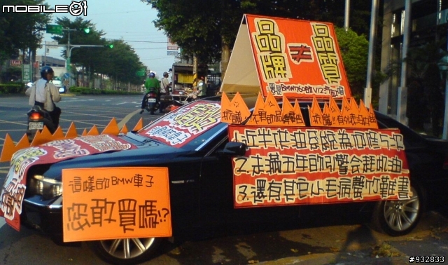 這樣子..車廠還不會處理嗎?