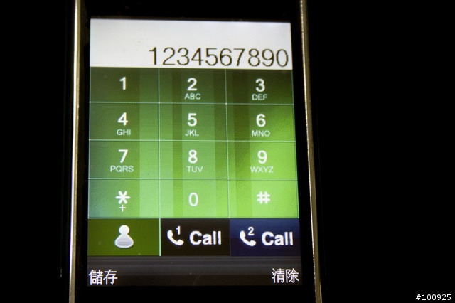 山寨機 iPhone 分享....