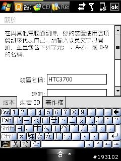 (2008.9.10) 鑽石機ROM~Diamond_Tai_Chi_Lite_V3.3~Big Storage