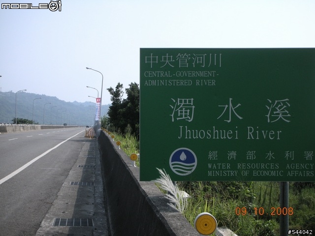 阿里山‧浪人獨行(09/10~09/12)