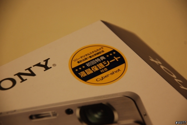 [開箱文] Sony Cyber-Shot T700