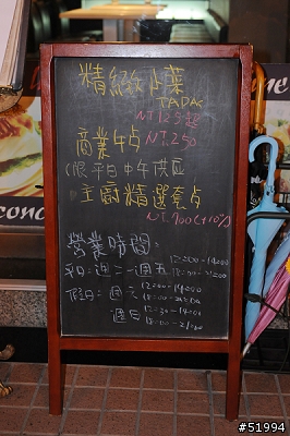 EL TORO 西班牙料理