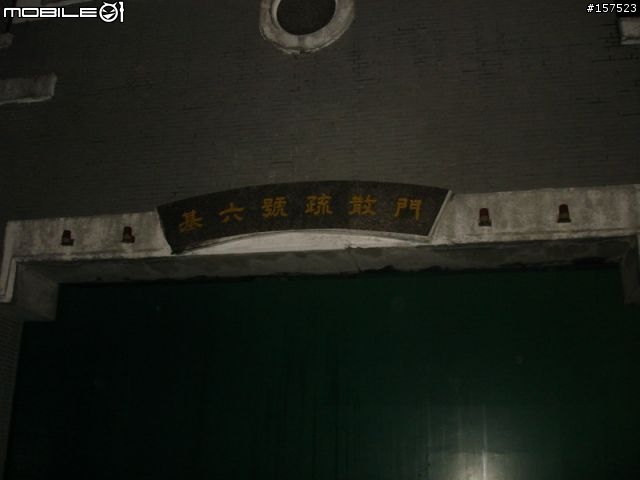 [路況報導] 基隆河左岸  彩虹橋~大直橋