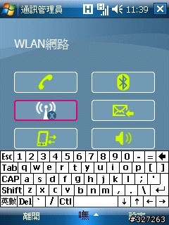 [請教]CHT9000買來二年來，都沒成功過wifi上網…
