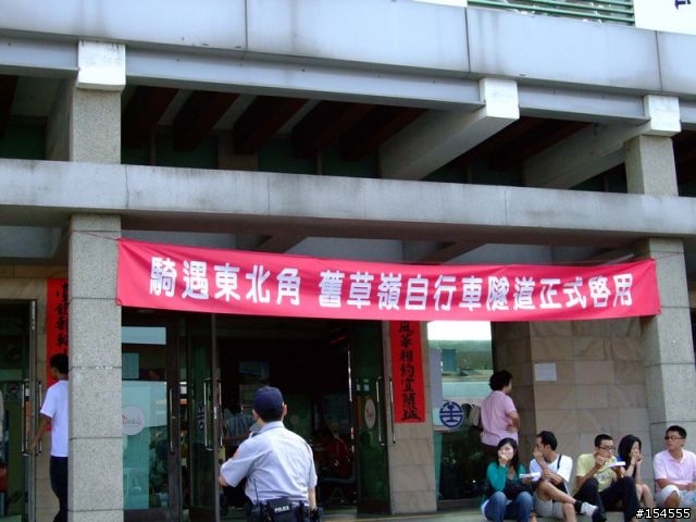 【分享】前進福隆吃便當 (圖多；附距離、時間給車友參考)