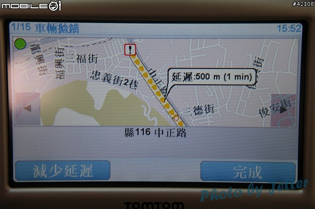 [試用分享] TomTom XL Traffic 第一手試用不負責任報導