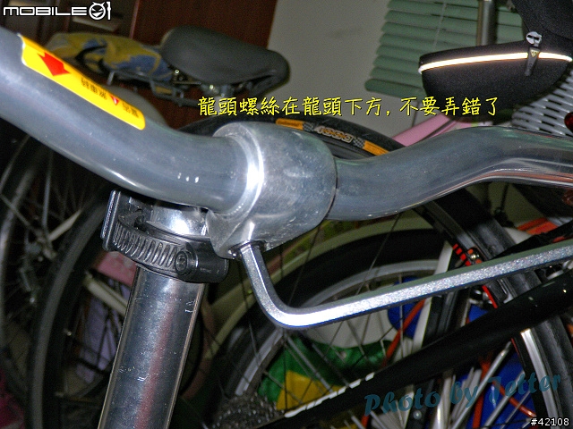 [改裝圖解] Giant FD-817 DIY 升級全記錄(54張圖)..