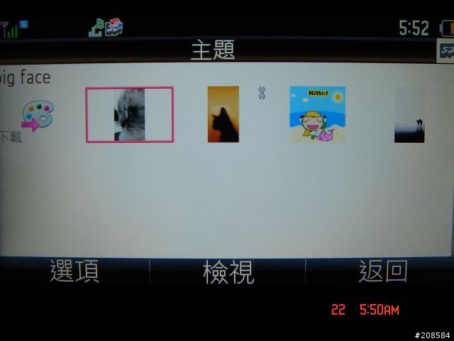 發現T92新主題樓!!這次真的進步了