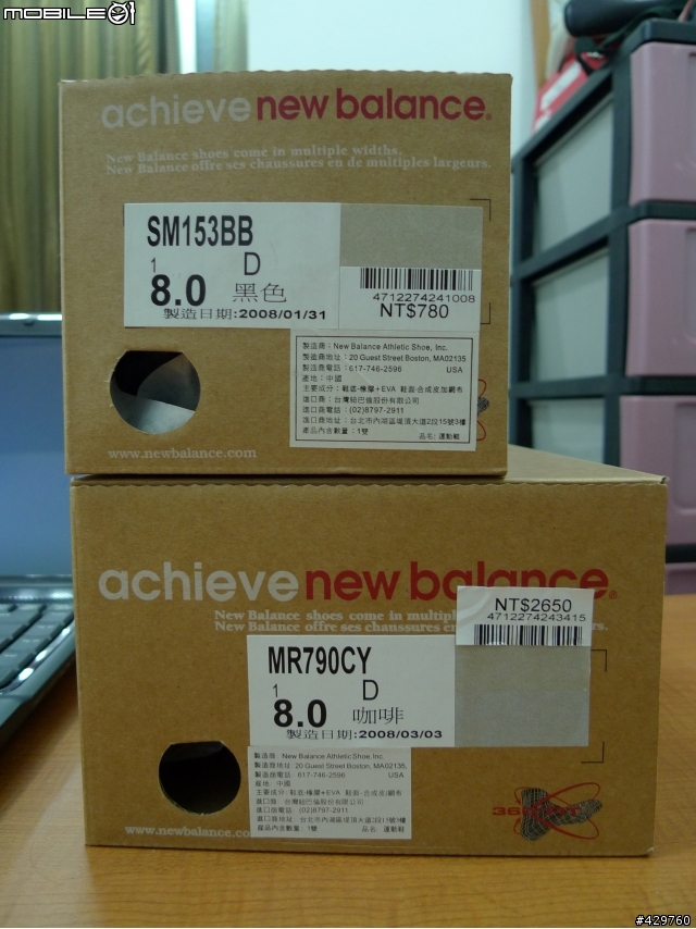 [開箱分享]外型流線又搶眼之超輕量透氣跑鞋 -New Balance 790