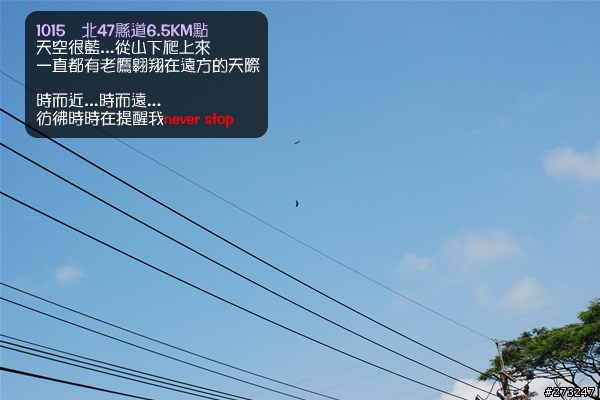 賀小麵FCR記行@08-0920 → 走106縣道不到平溪卻從石碇直上北宜也一定要破百