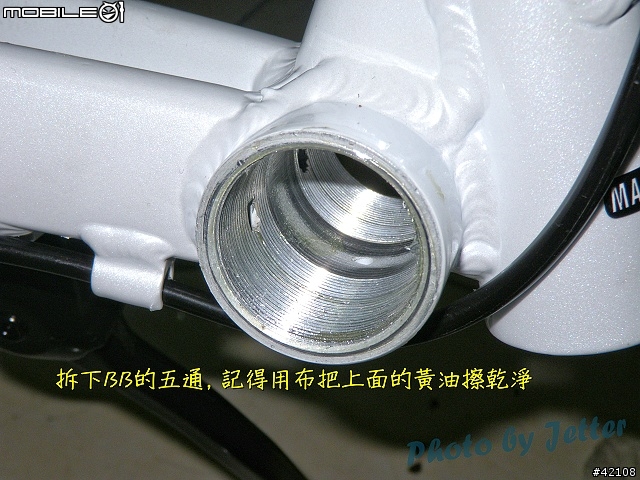 [改裝圖解] Giant FD-817 DIY 升級全記錄(54張圖)..
