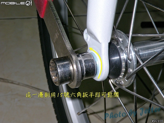 [改裝圖解] Giant FD-817 DIY 升級全記錄(54張圖)..