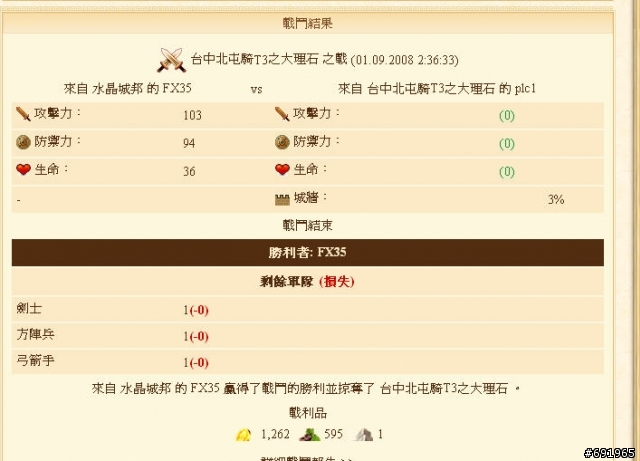 被打的真慘,,,,,,,,,