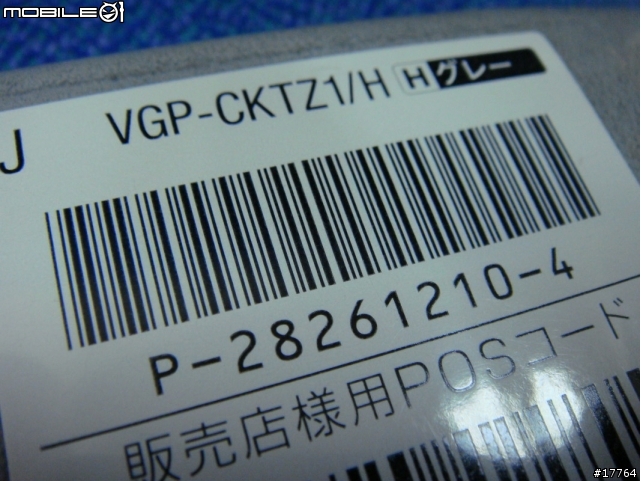 [華麗低調的分享] SONY VAIO VGP-BMS55 新鮮上市(黑與白)