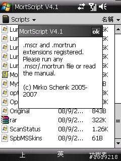 10/28更新3.1.1版- 主題畫面隨便你換 for Spb Mobile Shell
