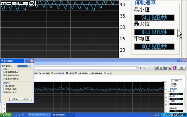 [分享]My Sony Vaio SZ 極速狂飆 SSD篇