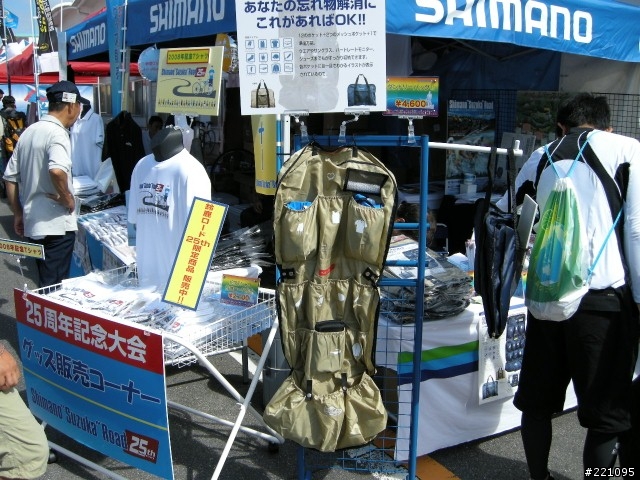 (圖多小心!!!) 島野公路車賽 in 鈴鹿賽道 2008/08/30-31