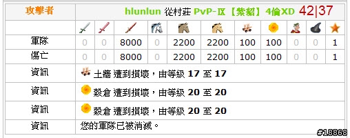 百萬爬蟲踏平西南 M 系，M07 含淚記史 9/21 更新