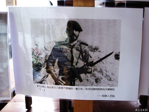 [遊記分享] 8/28 大鹿林道  (圖多請等待!)